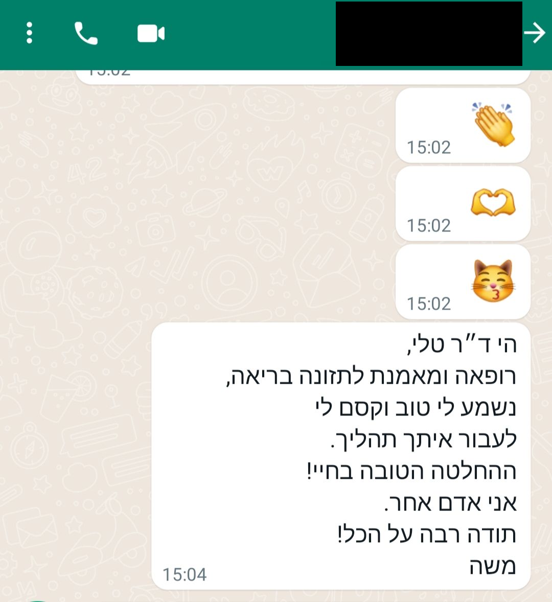 המלצות (1)