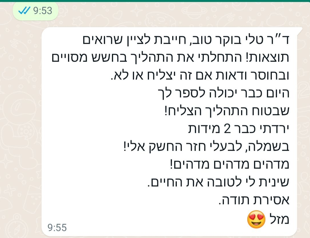 המלצות 3